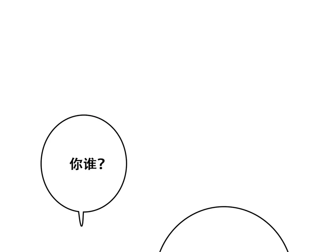 第54话（上） 狠心的人 第78页