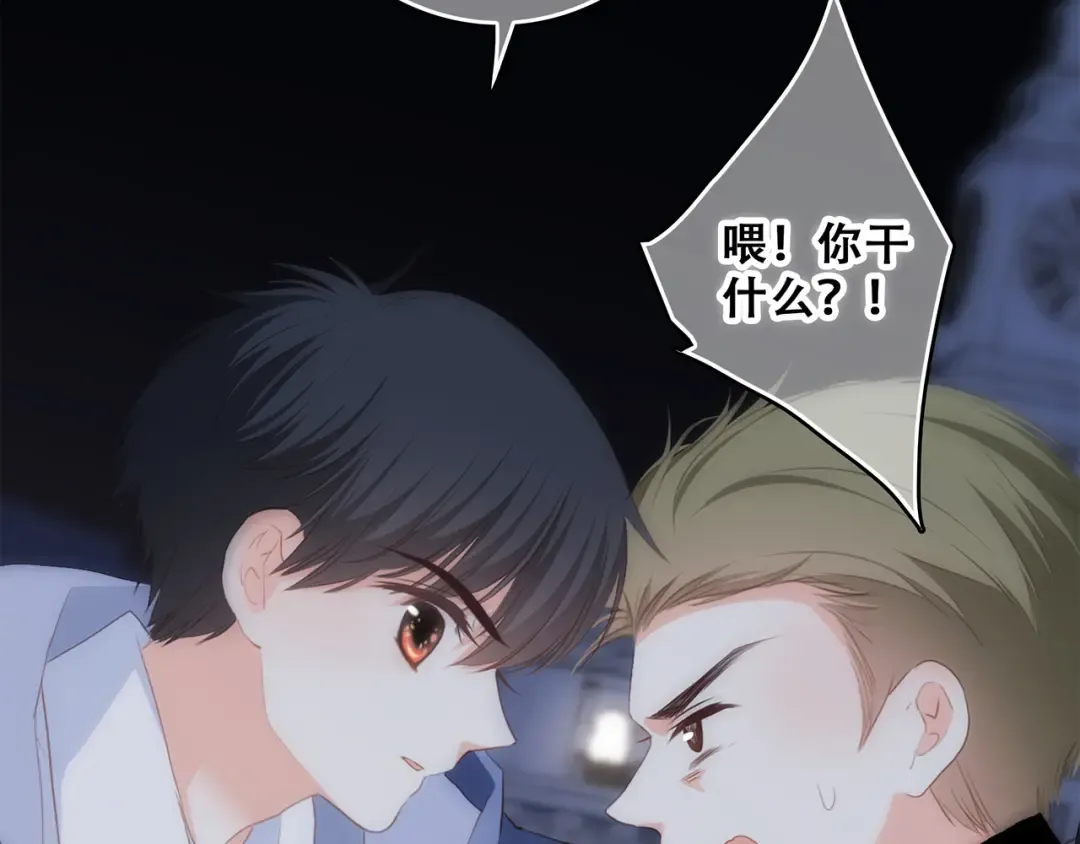 第54话（上） 狠心的人 第92页