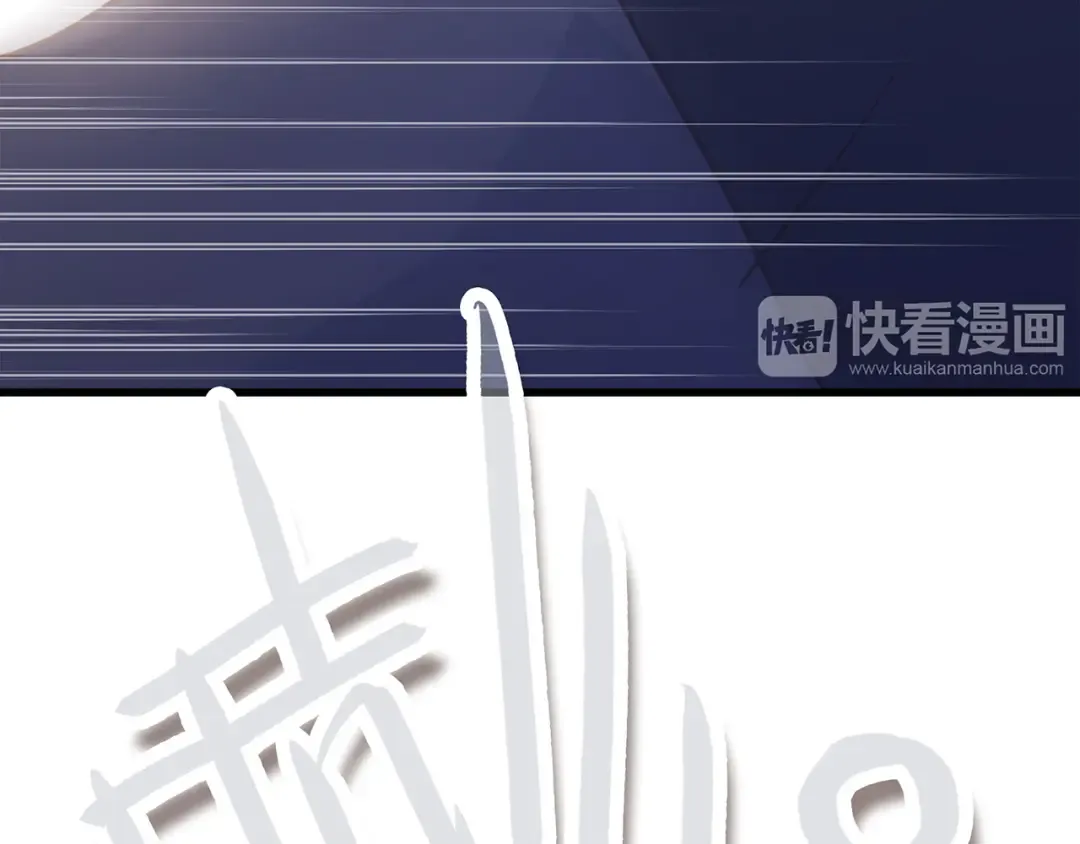 第54话（上） 狠心的人 第106页