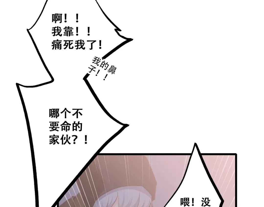 第54话（上） 狠心的人 第109页