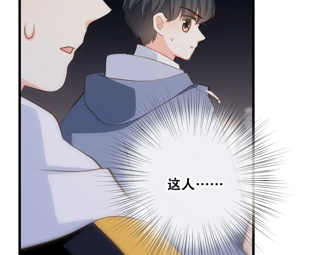 第54话（上） 狠心的人 第116页