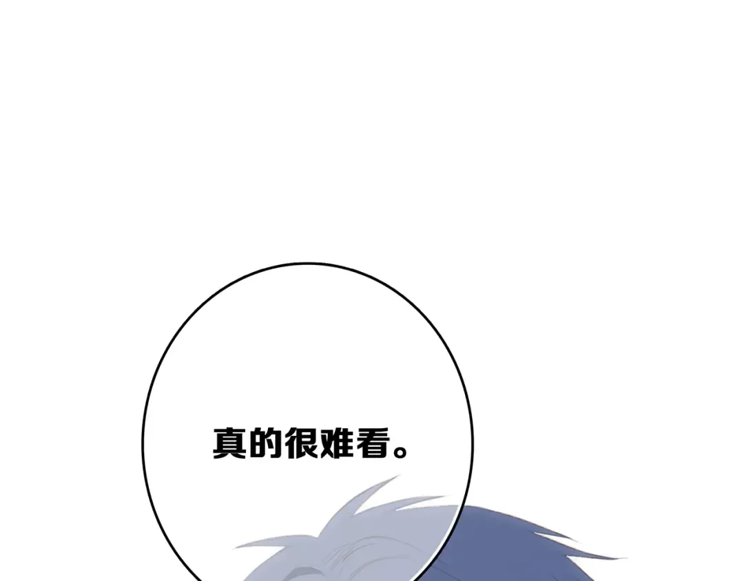 第54话（上） 狠心的人 第118页