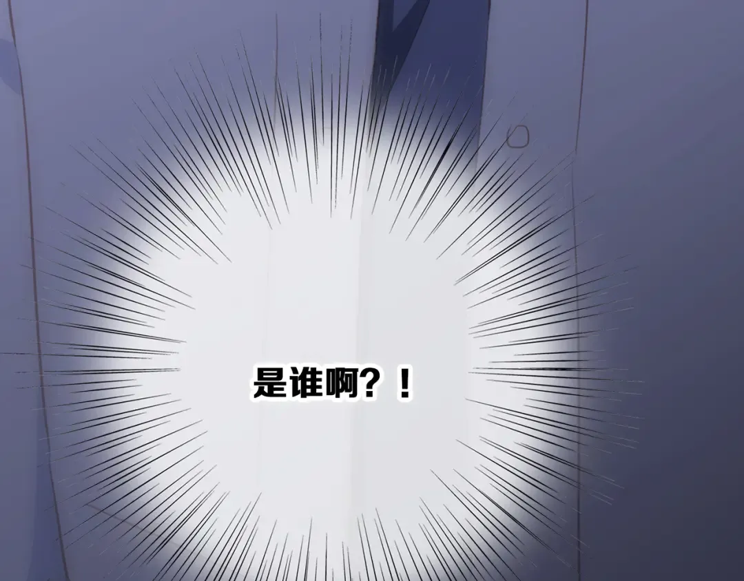 第54话（上） 狠心的人 第121页
