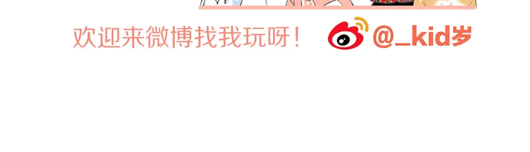 第54话（上） 狠心的人 第124页