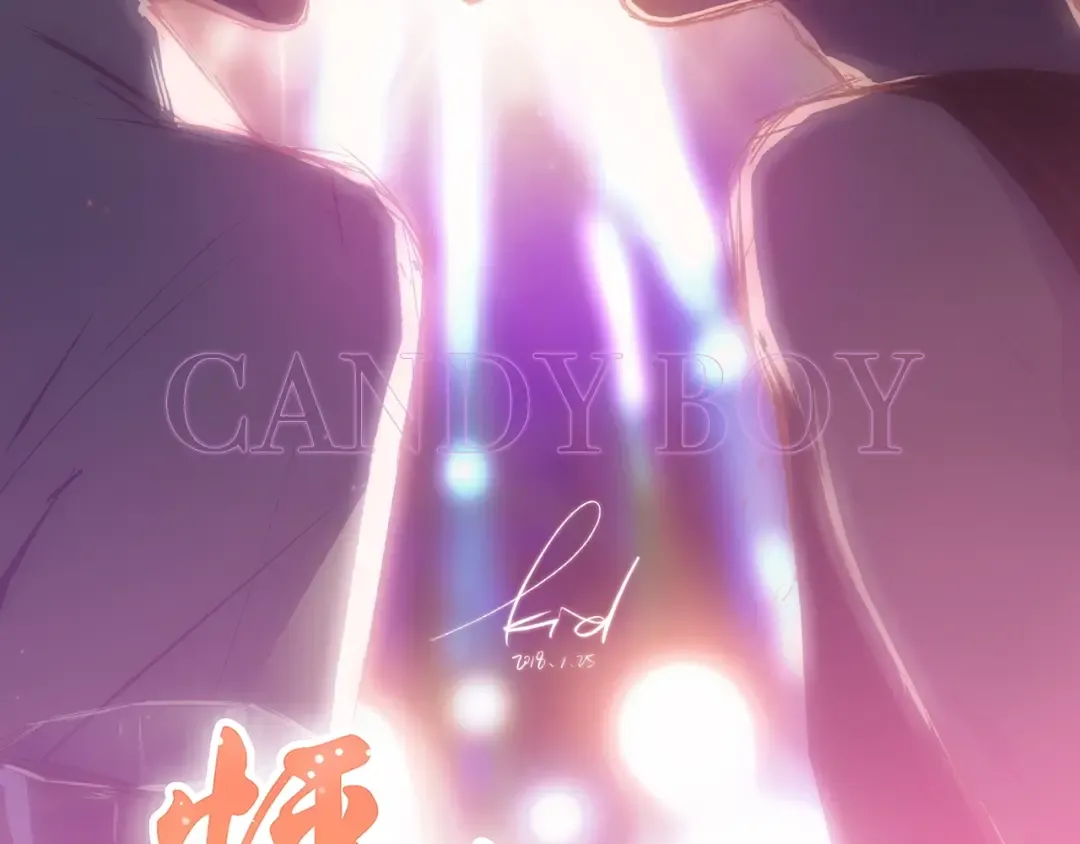 第54话（下） 来，跟我回家 第2页