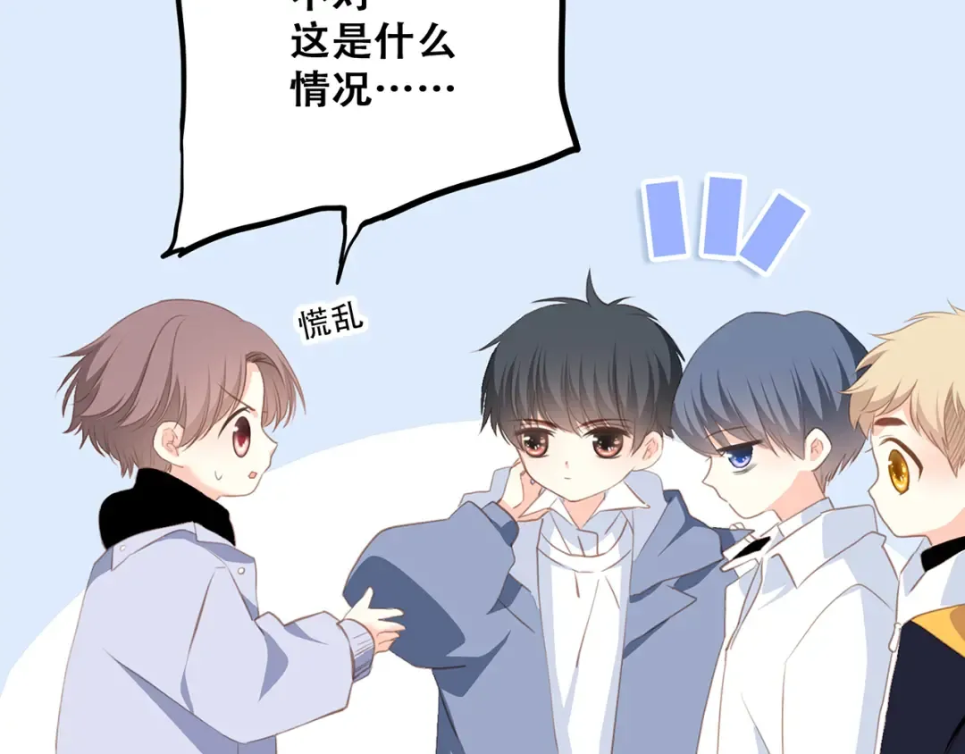 第54话（下） 来，跟我回家 第10页