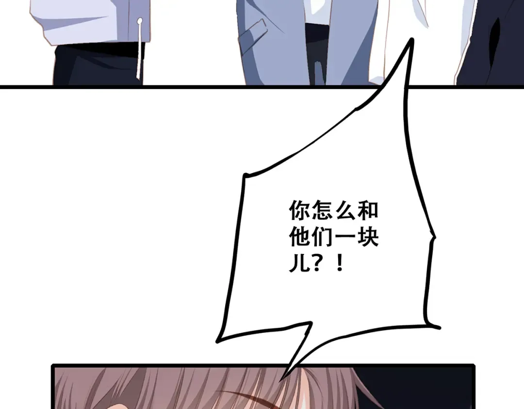 第54话（下） 来，跟我回家 第11页