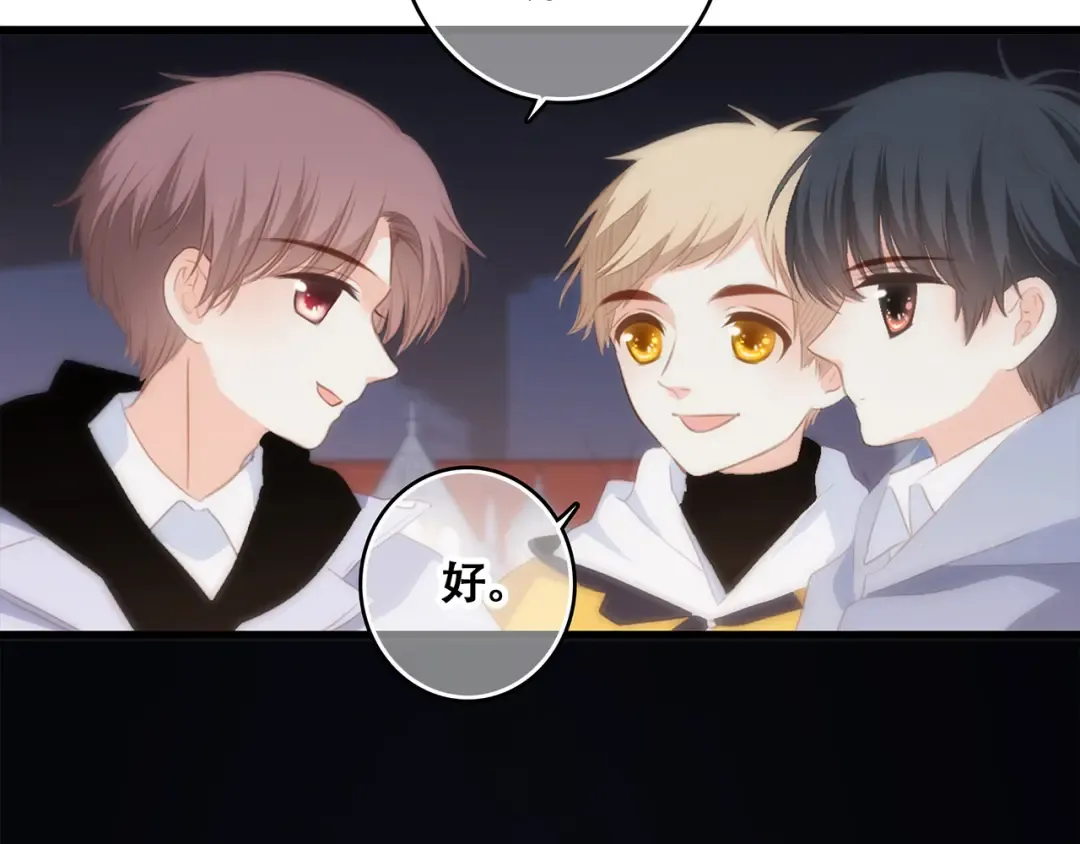 第54话（下） 来，跟我回家 第25页