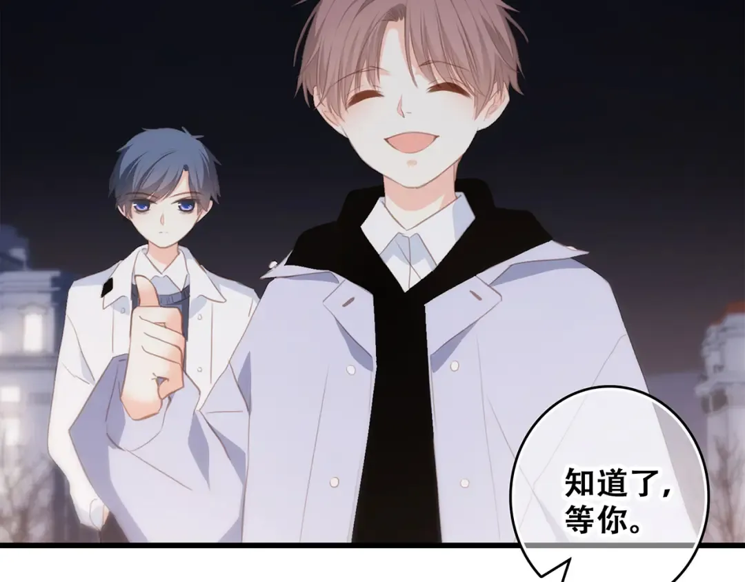 第54话（下） 来，跟我回家 第27页