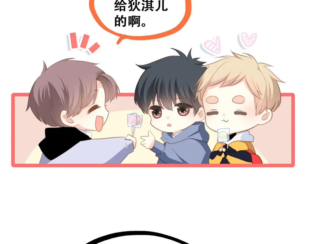 第54话（下） 来，跟我回家 第31页