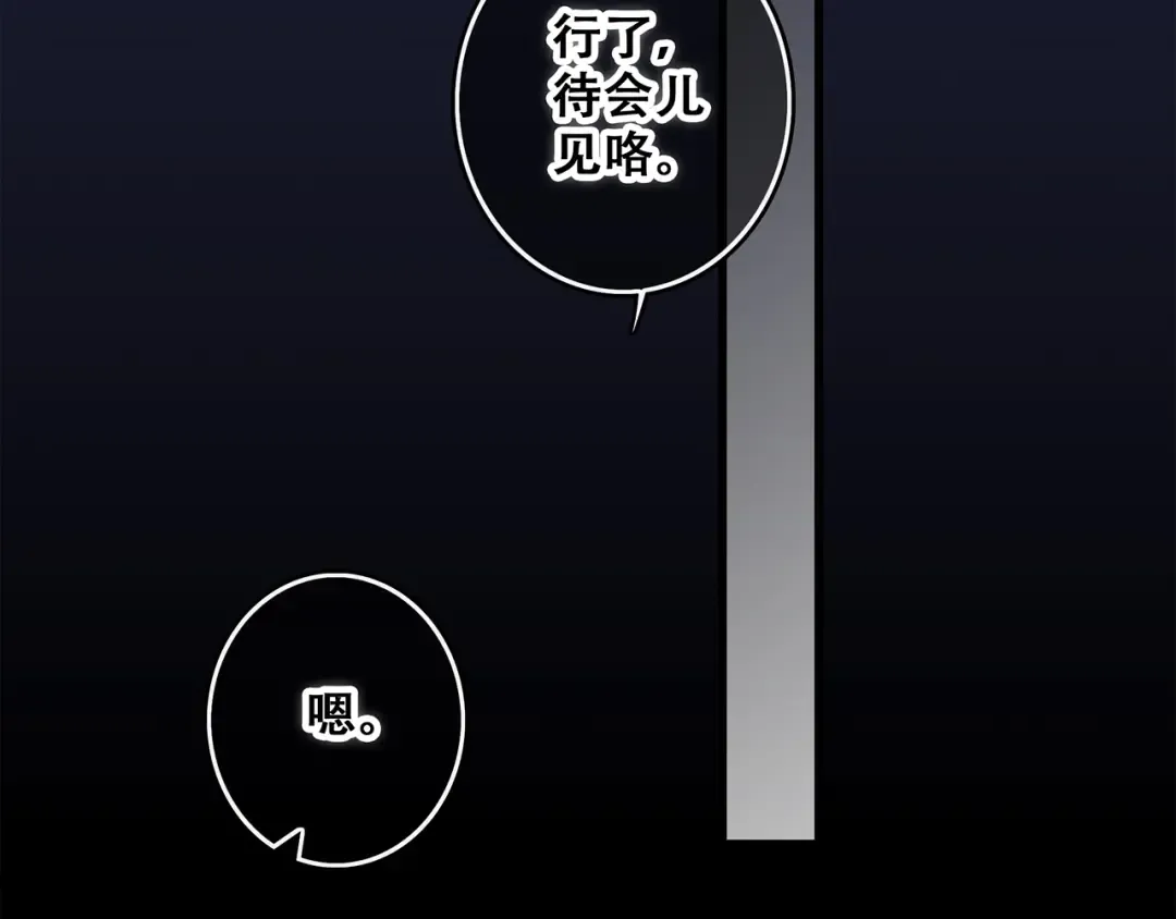 第54话（下） 来，跟我回家 第34页