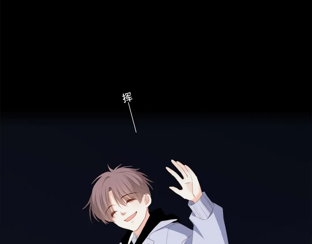 第54话（下） 来，跟我回家 第35页