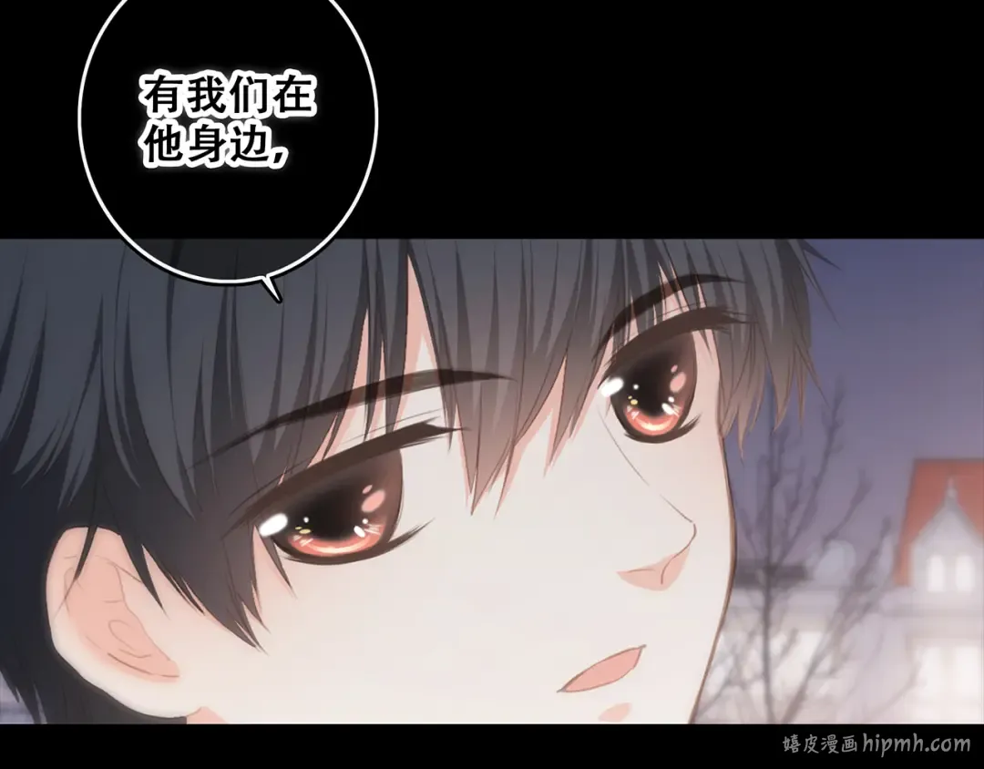 第54话（下） 来，跟我回家 第40页