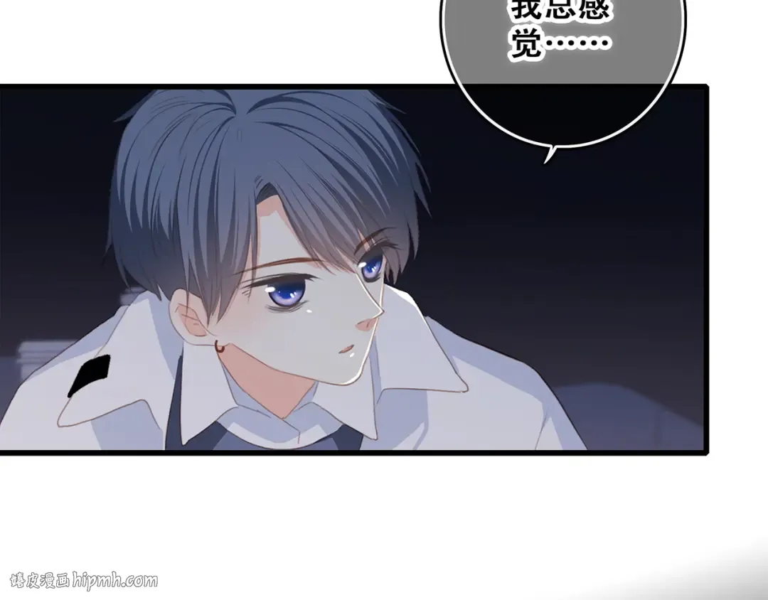 第54话（下） 来，跟我回家 第48页
