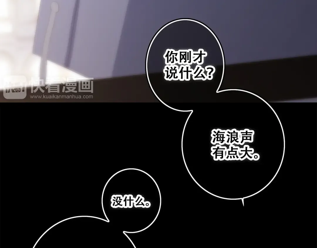 第54话（下） 来，跟我回家 第53页
