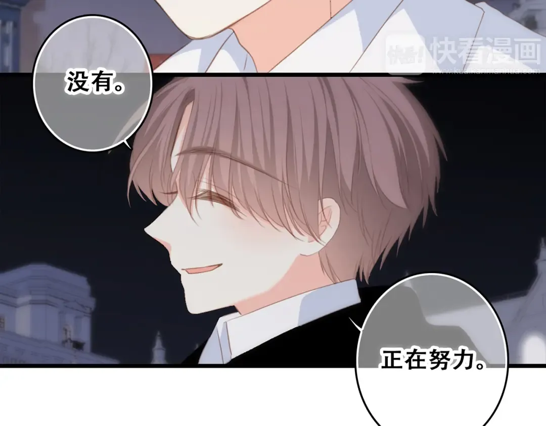 第54话（下） 来，跟我回家 第59页