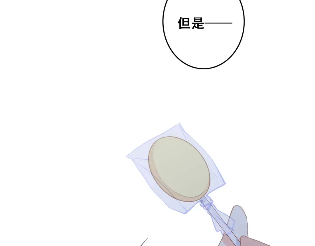 第54话（下） 来，跟我回家 第62页
