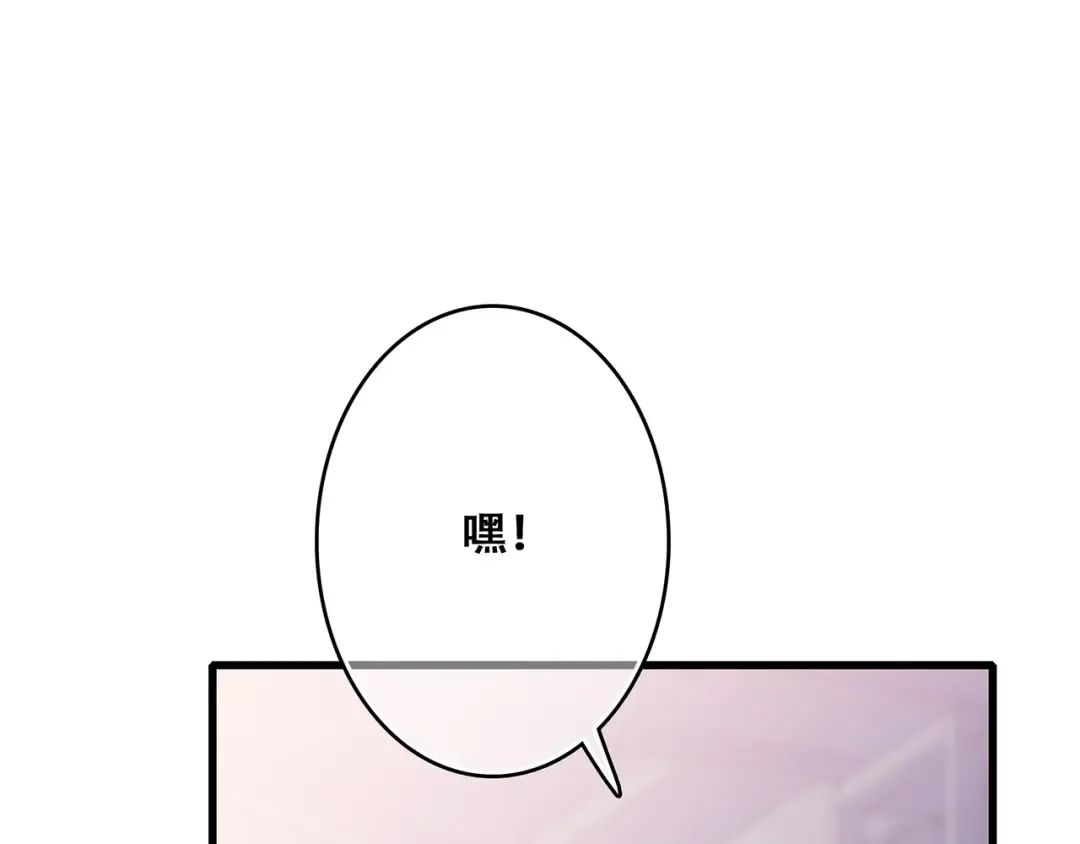 第54话（下） 来，跟我回家 第103页