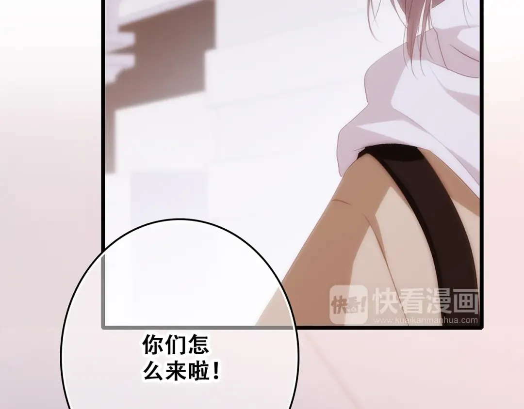 第54话（下） 来，跟我回家 第105页