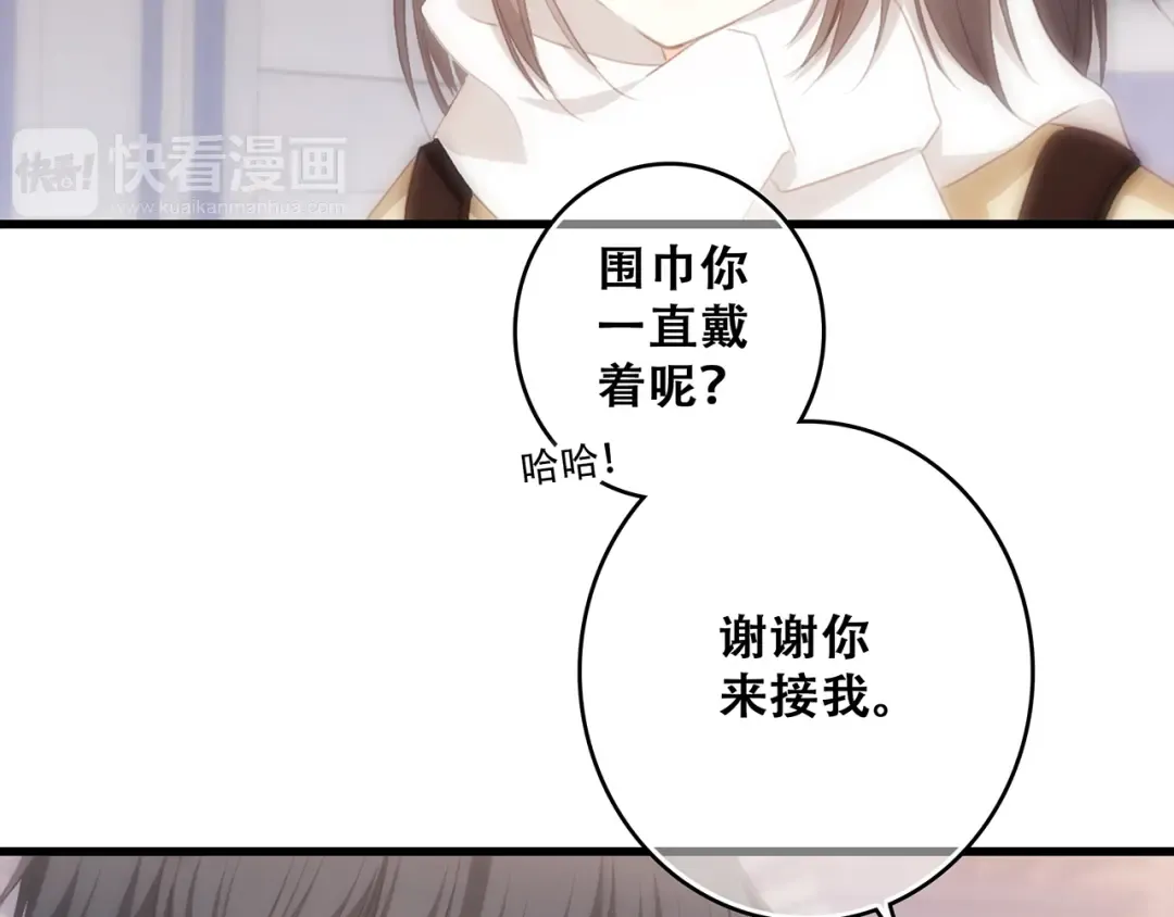 第54话（下） 来，跟我回家 第113页