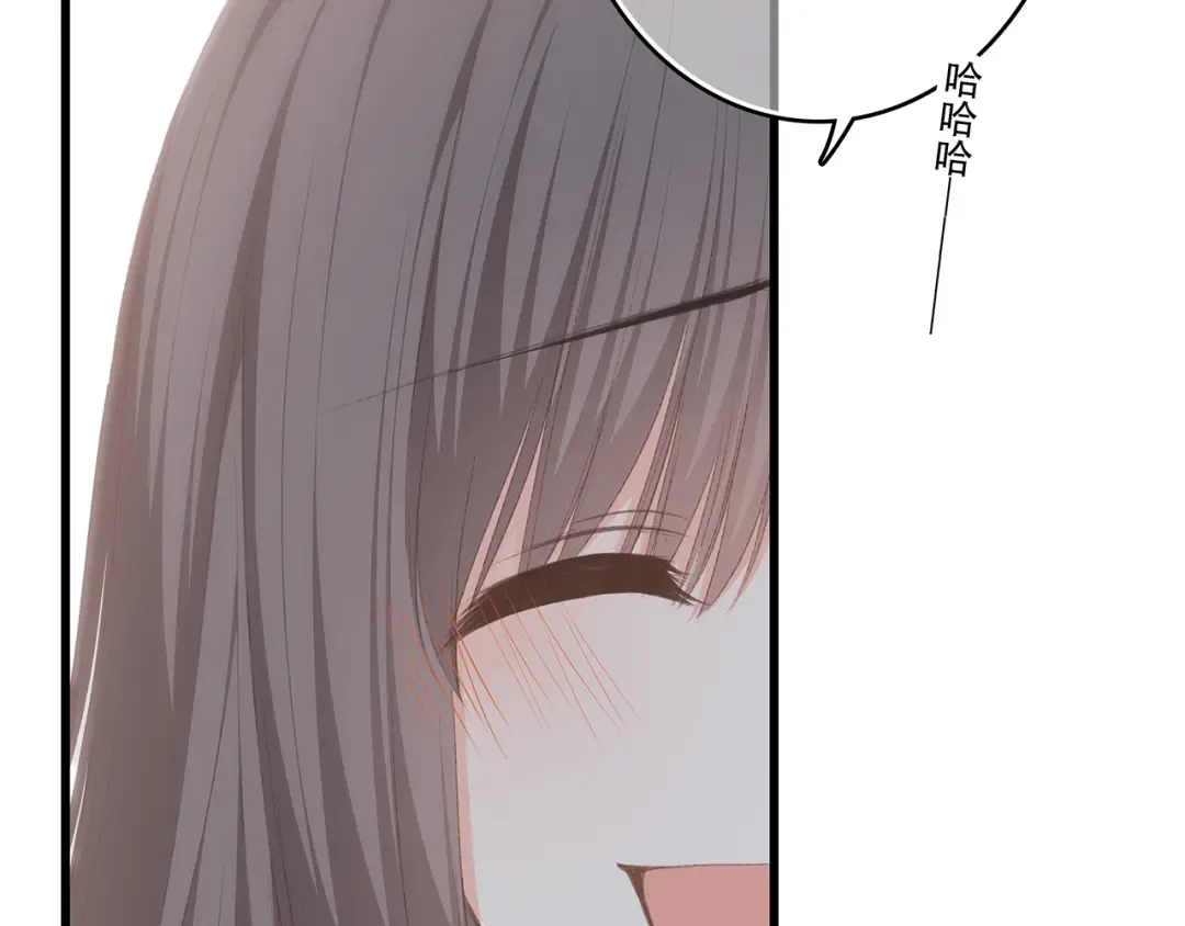第55话 最安全的距离 第10页