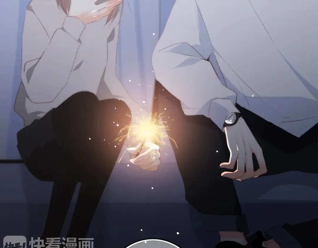 第55话 最安全的距离 第19页