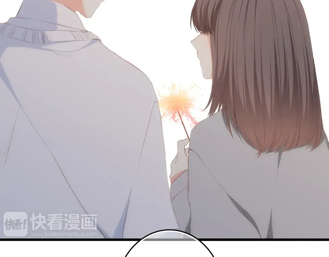 第55话 最安全的距离 第50页