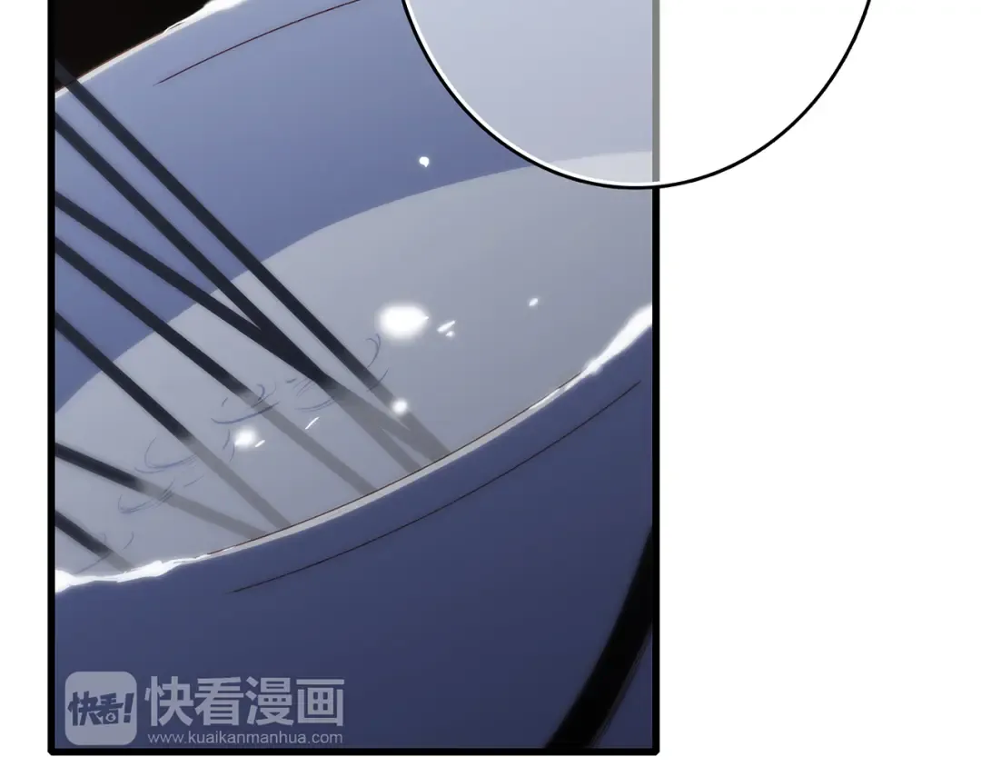 第55话 最安全的距离 第84页