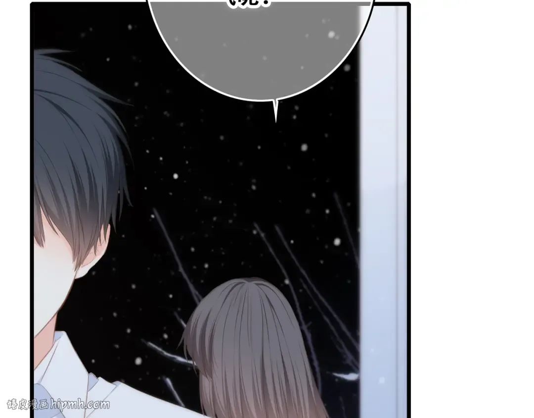 第55话 最安全的距离 第88页