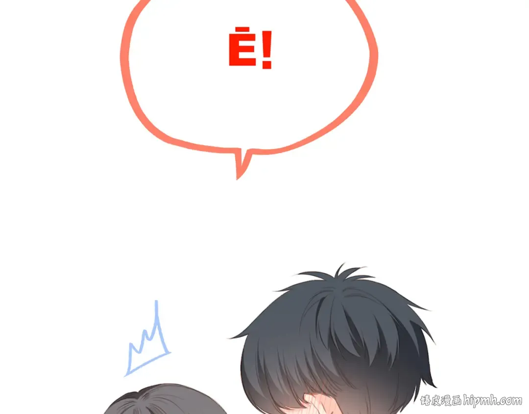 第55话 最安全的距离 第104页