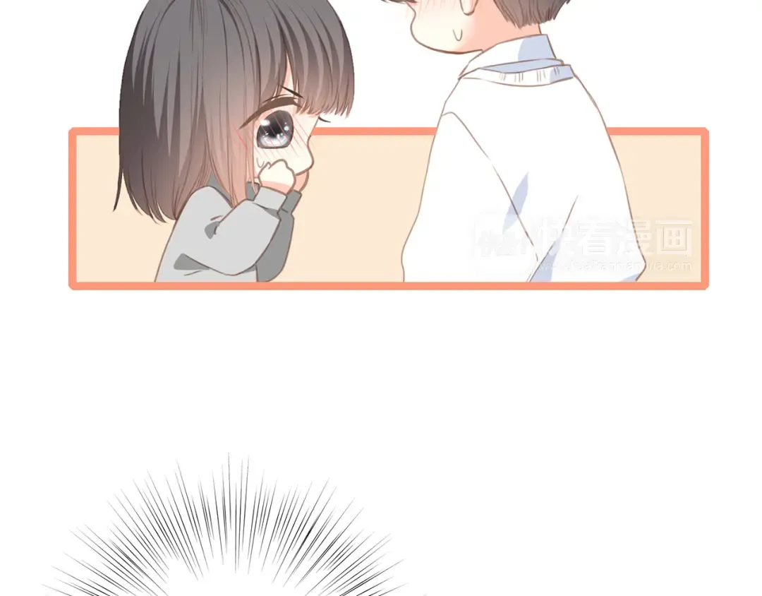 第55话 最安全的距离 第105页