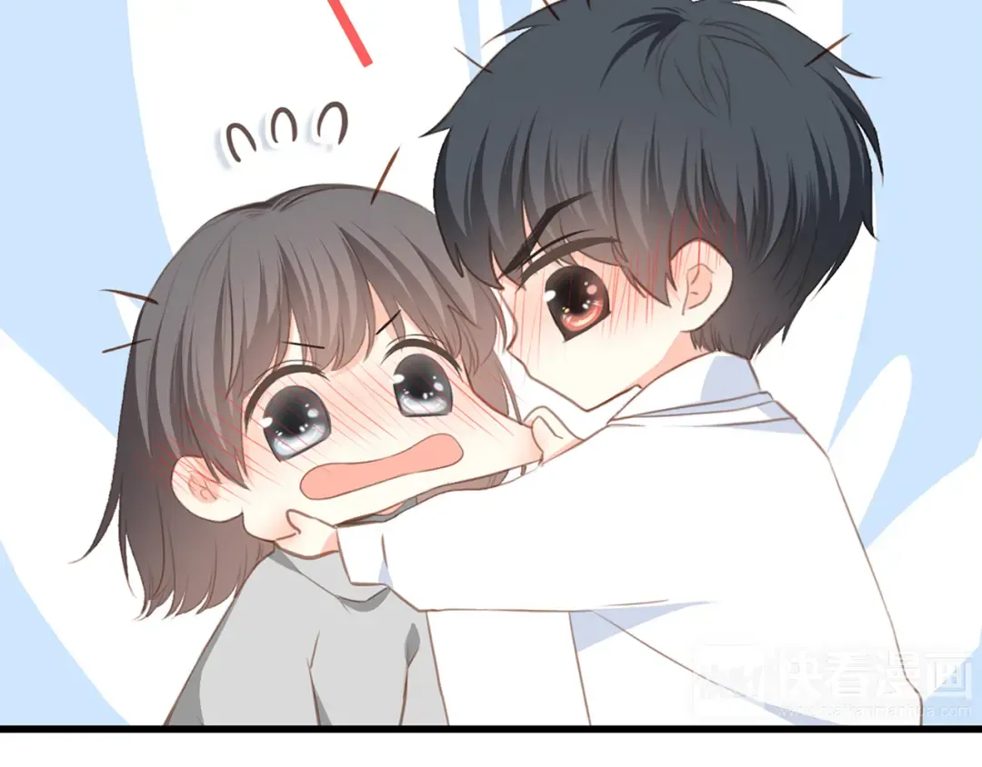 第55话 最安全的距离 第111页