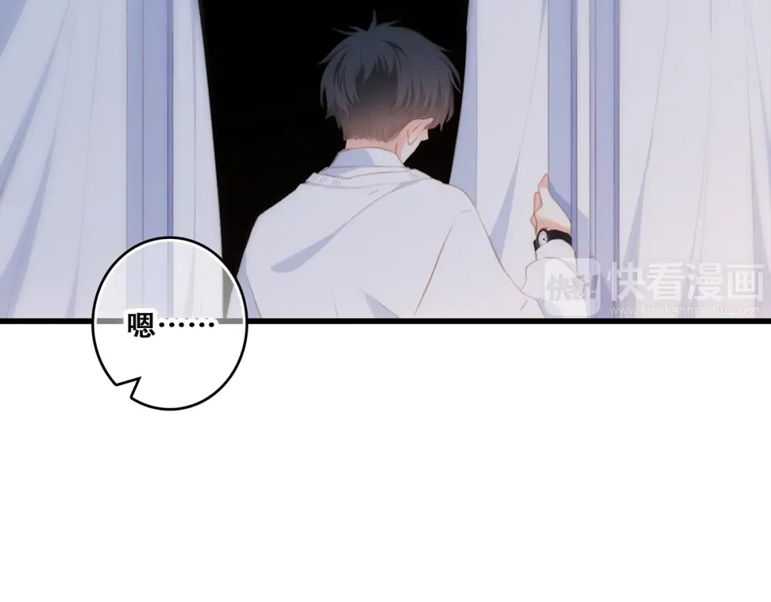 第55话 最安全的距离 第117页