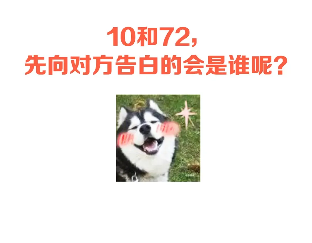 第55话 最安全的距离 第125页