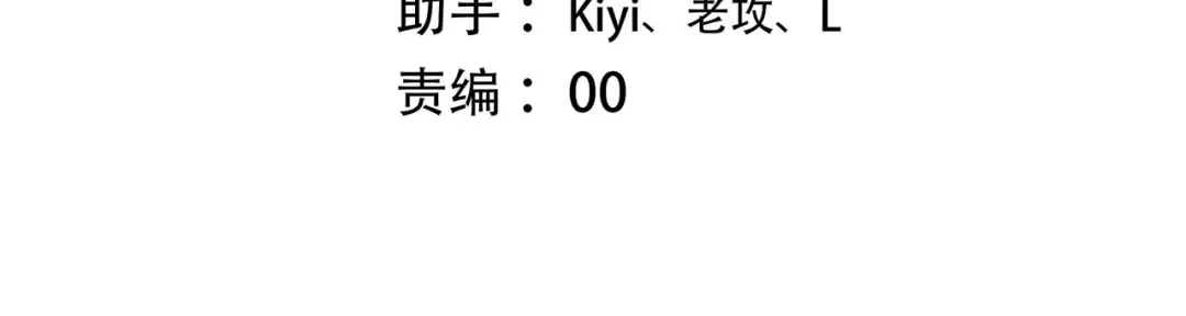 第56话 心动的意义 第6页