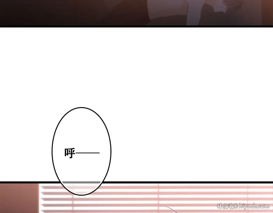 第56话 心动的意义 第8页