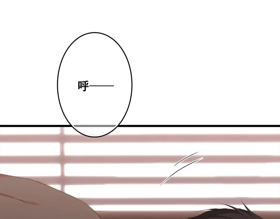 第56话 心动的意义 第11页