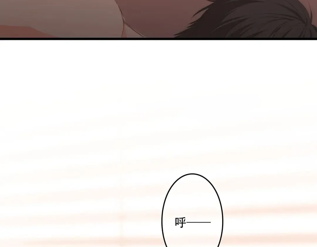 第56话 心动的意义 第12页