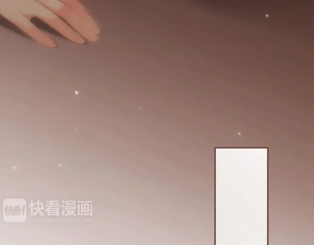 第56话 心动的意义 第15页