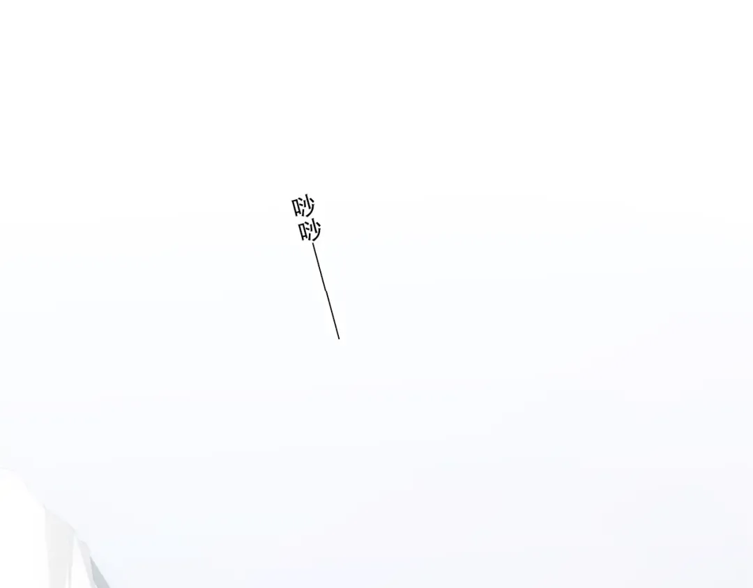 第56话 心动的意义 第19页