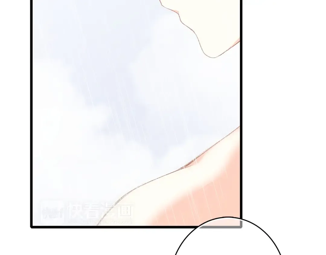 第56话 心动的意义 第26页