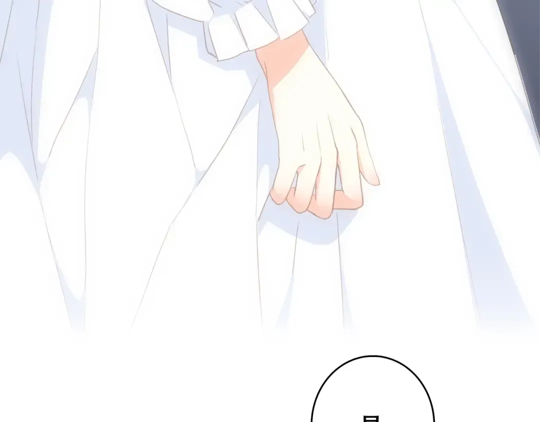 第56话 心动的意义 第30页