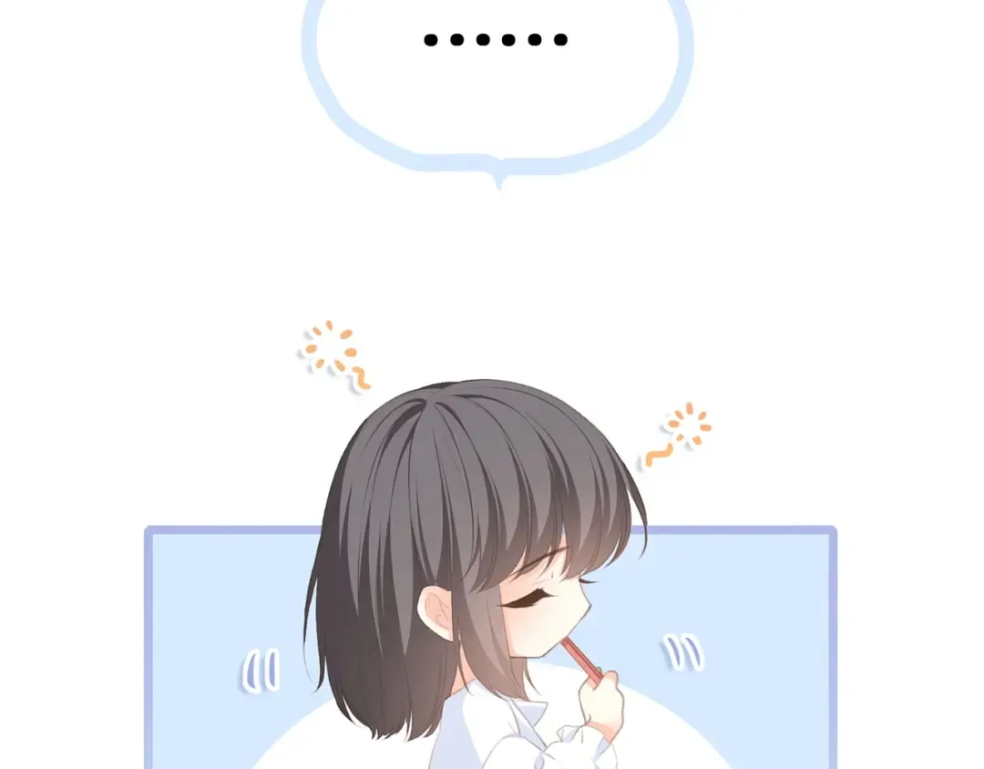 第56话 心动的意义 第35页