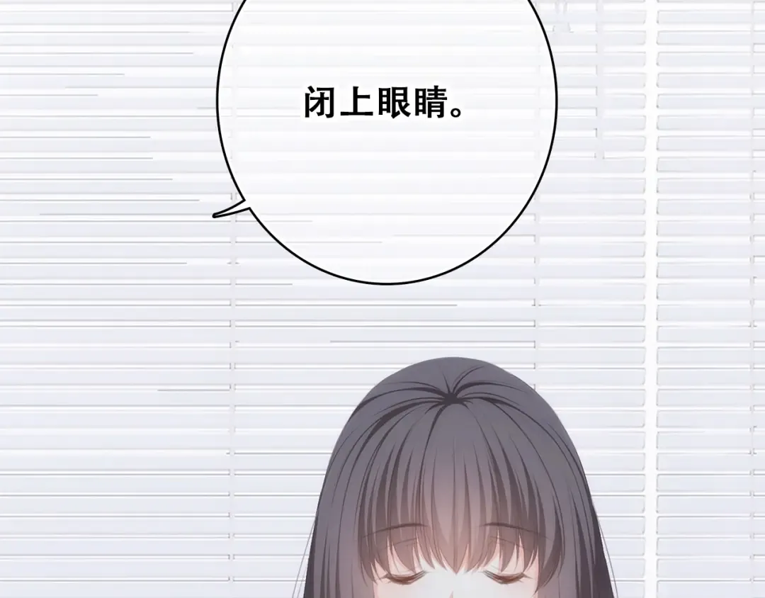 第56话 心动的意义 第76页