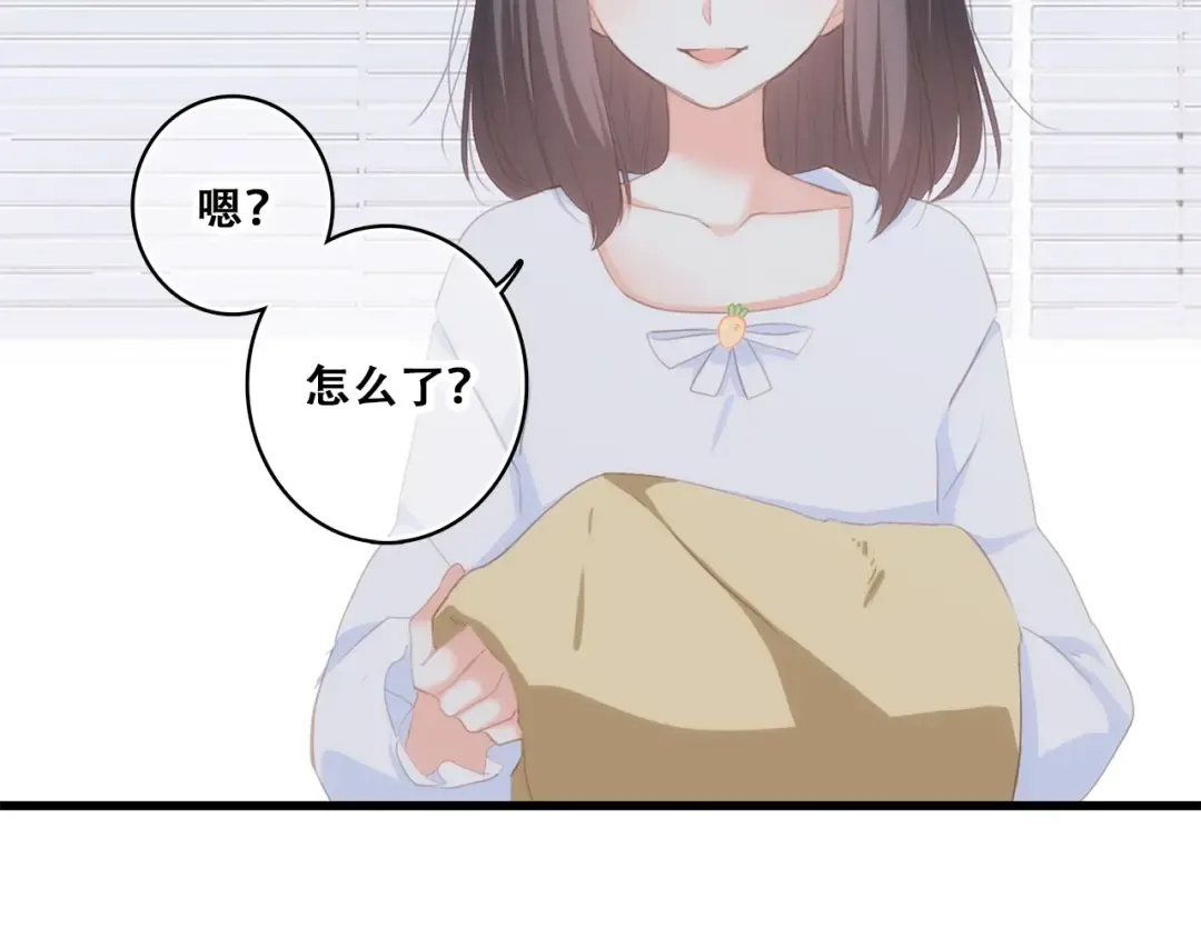 第56话 心动的意义 第77页