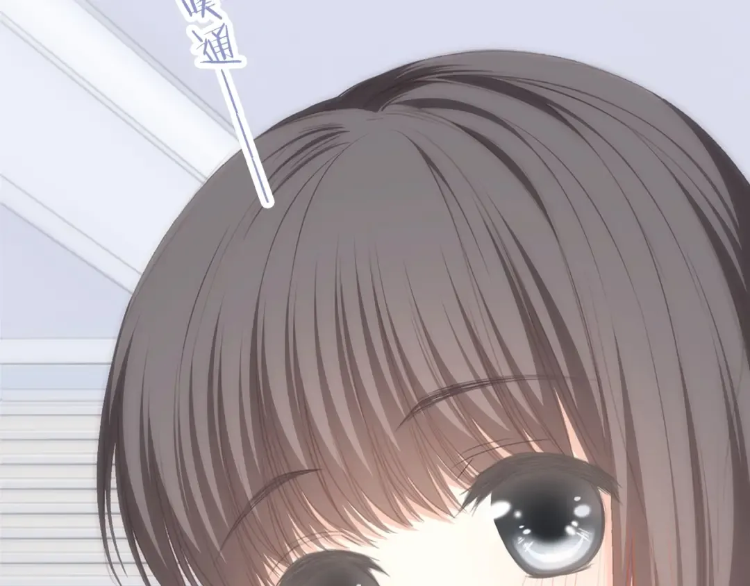 第56话 心动的意义 第91页