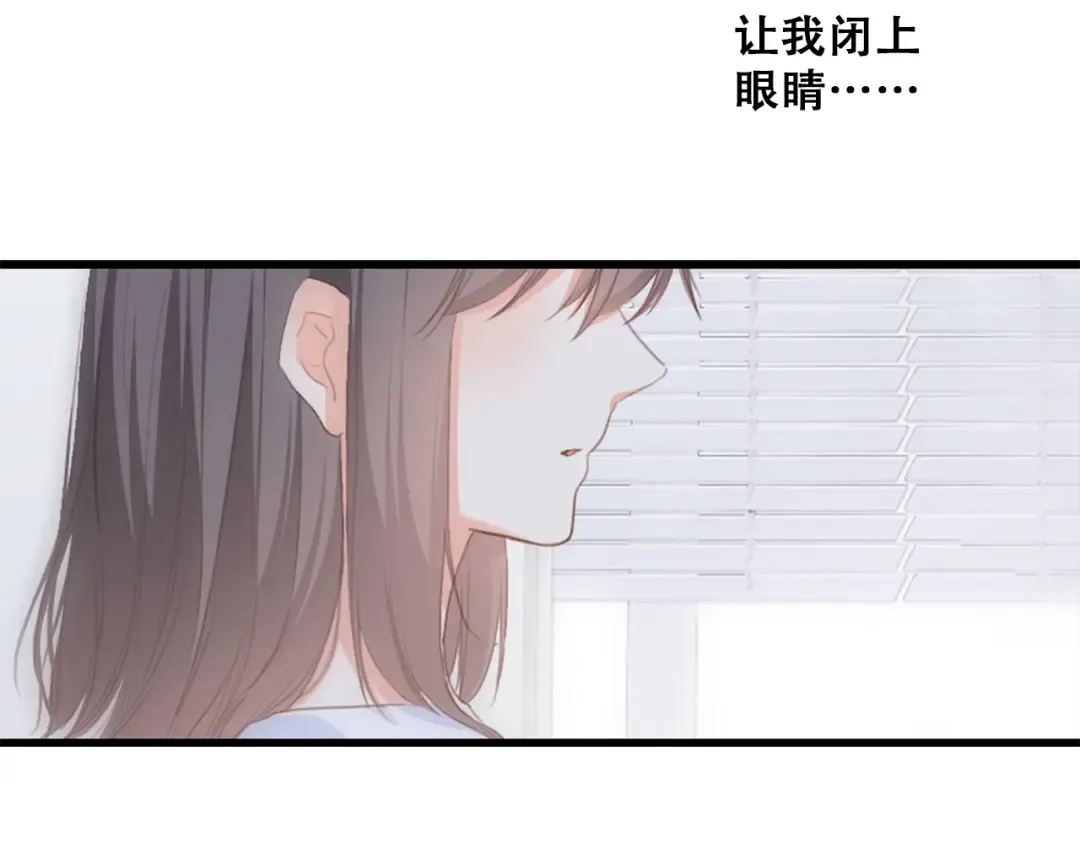第56话 心动的意义 第101页