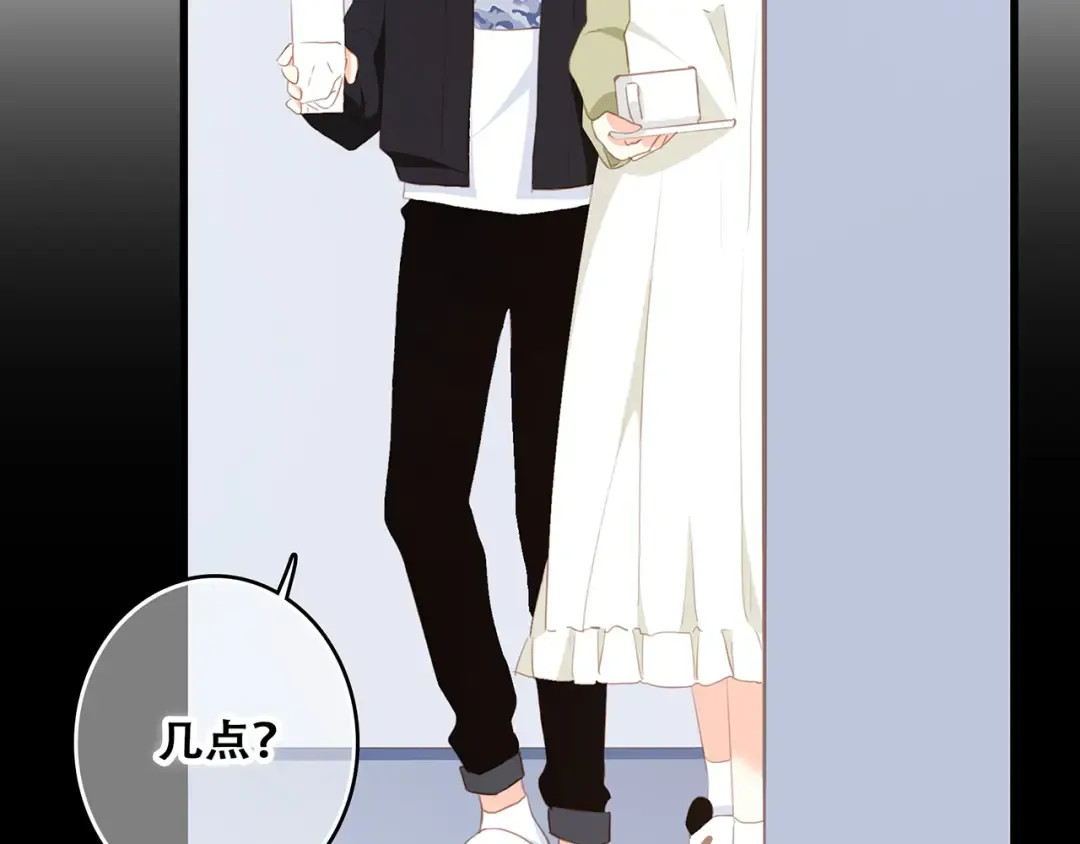 第57话 谁的动心 第30页