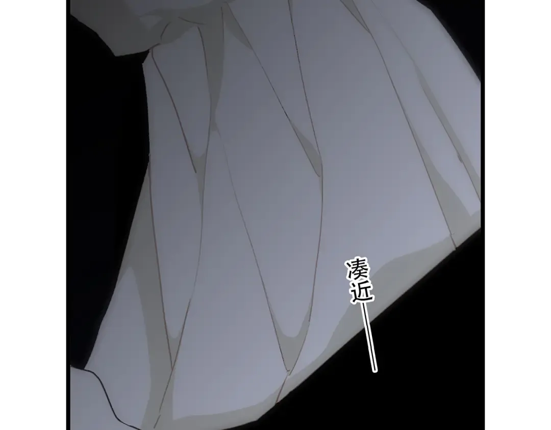 第57话 谁的动心 第60页