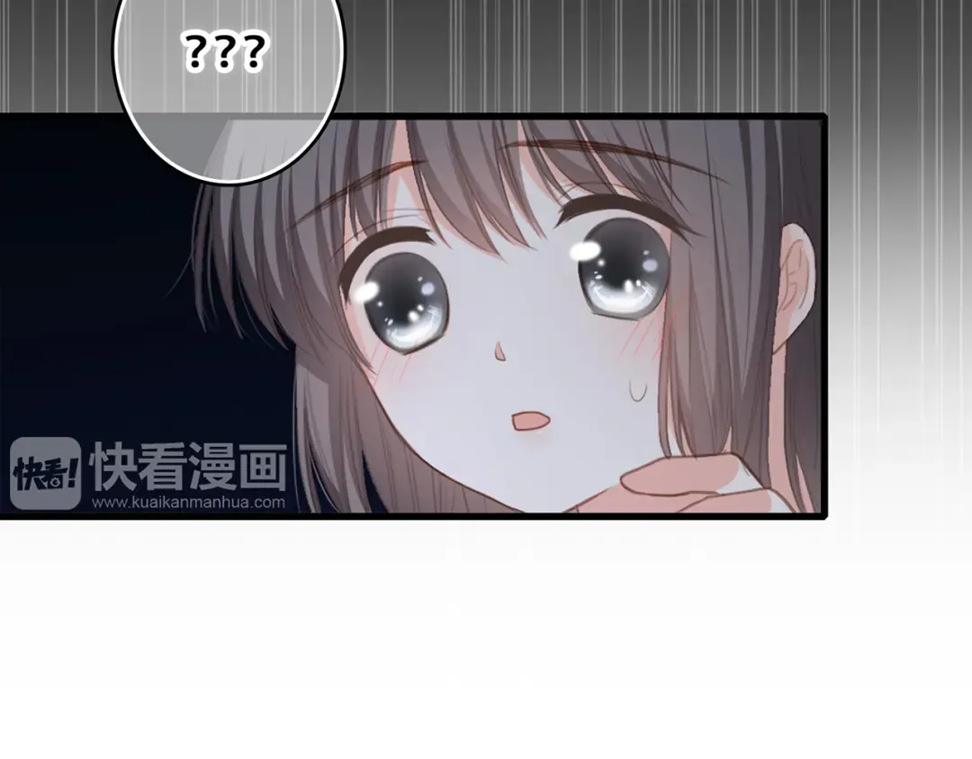 第57话 谁的动心 第69页